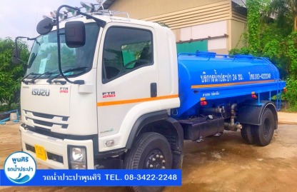 รถส่งน้ำประปา สมุทรสาคร - รถส่งน้ำประปา กรุงเทพ - พูนศิริ