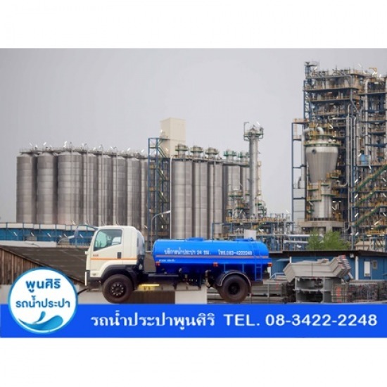 บริการส่งน้ำประปา โรงงาน นิคมอุตสาหกรรม